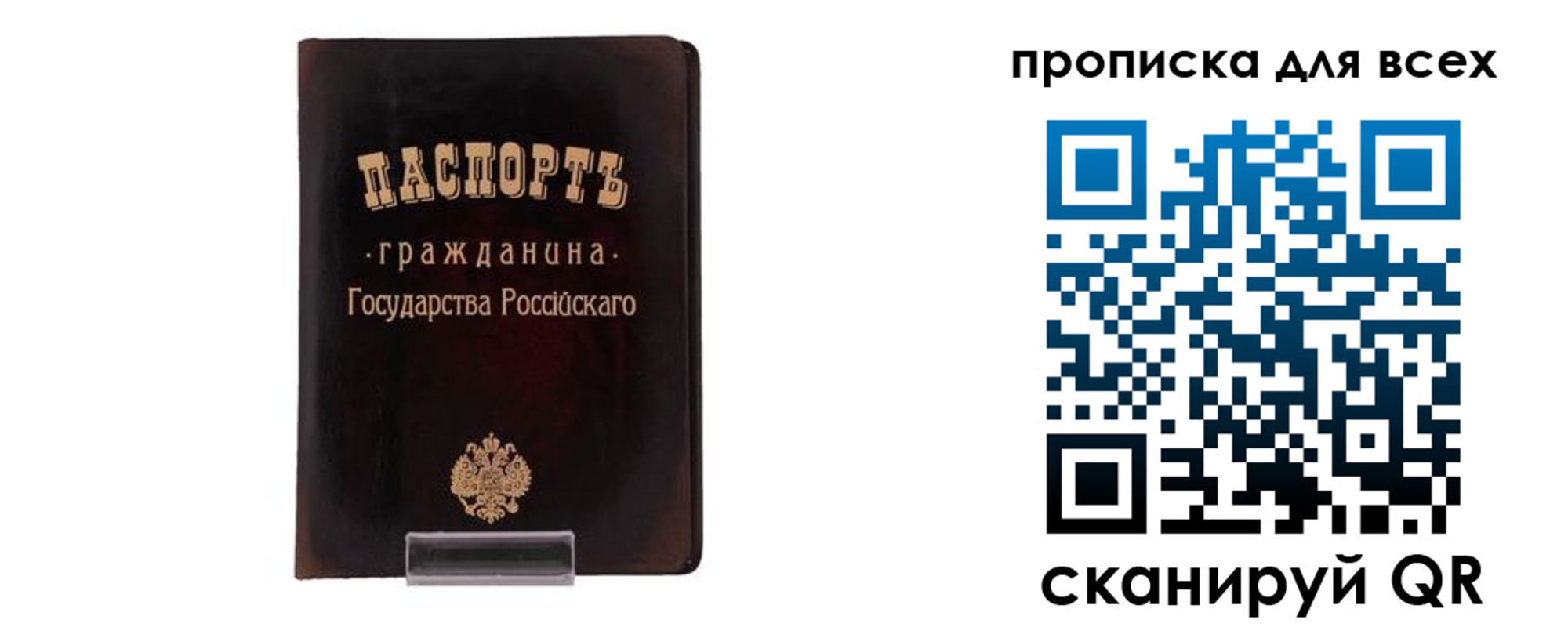 временная регистрация в квартире в Ирбите