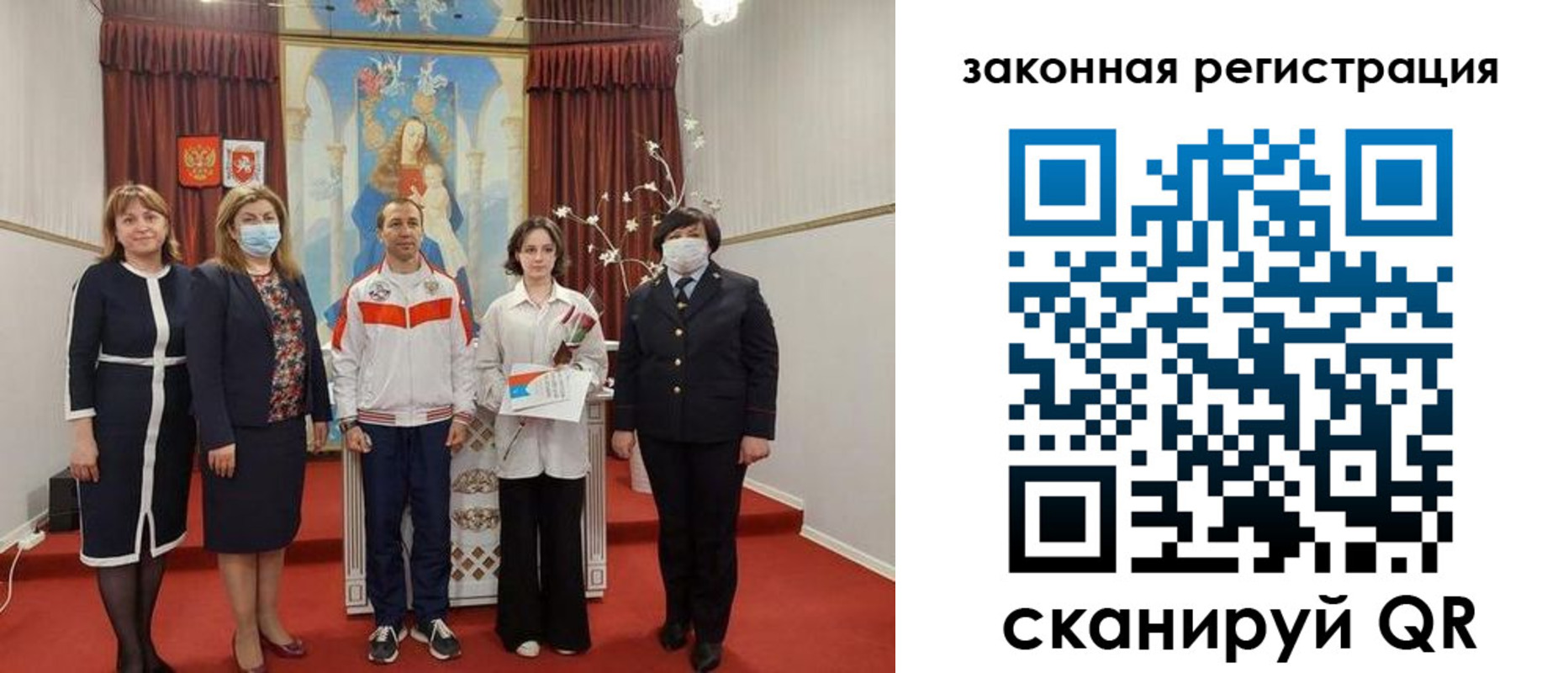 временная регистрация недорого в Ирбите