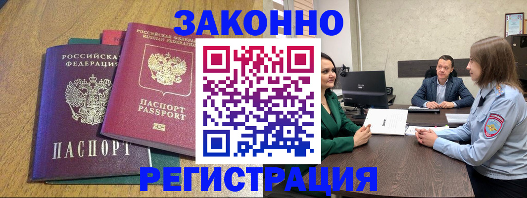 где прописаться в Ирбите