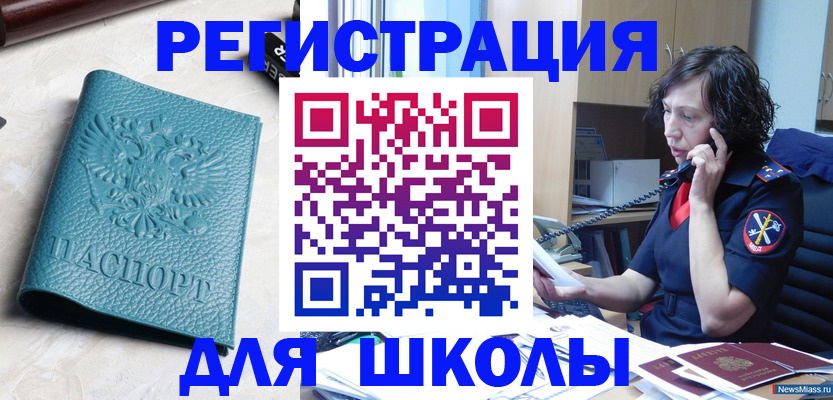 прописка поиск в Ирбите