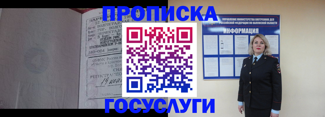 прописка для кредита в Ирбите